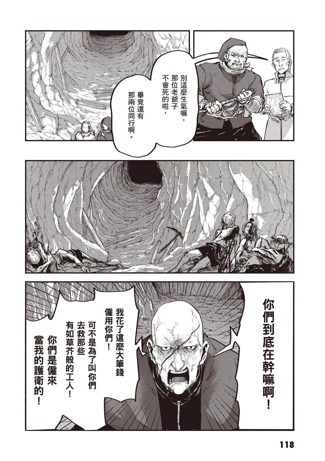 第3卷119