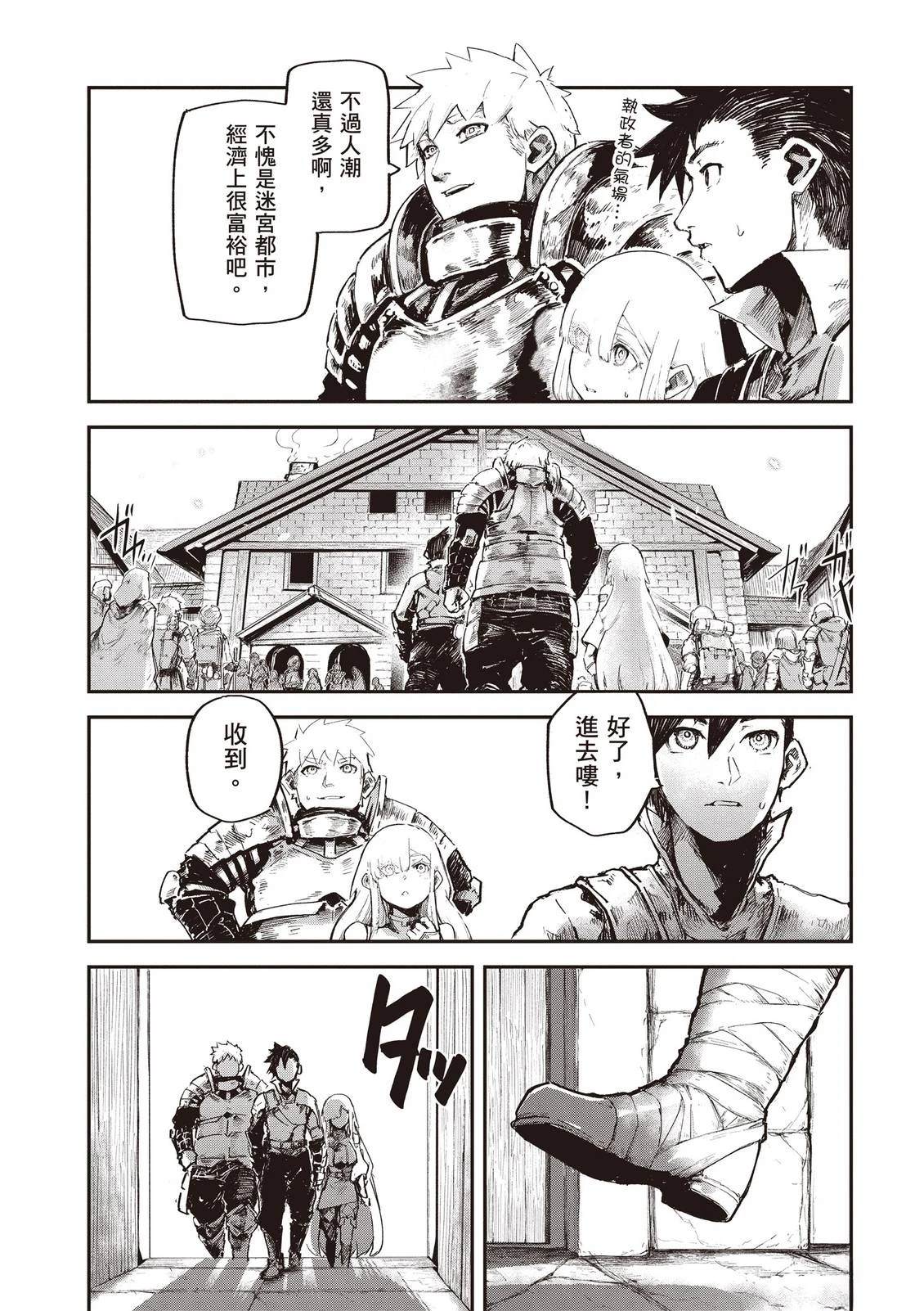 第3卷12