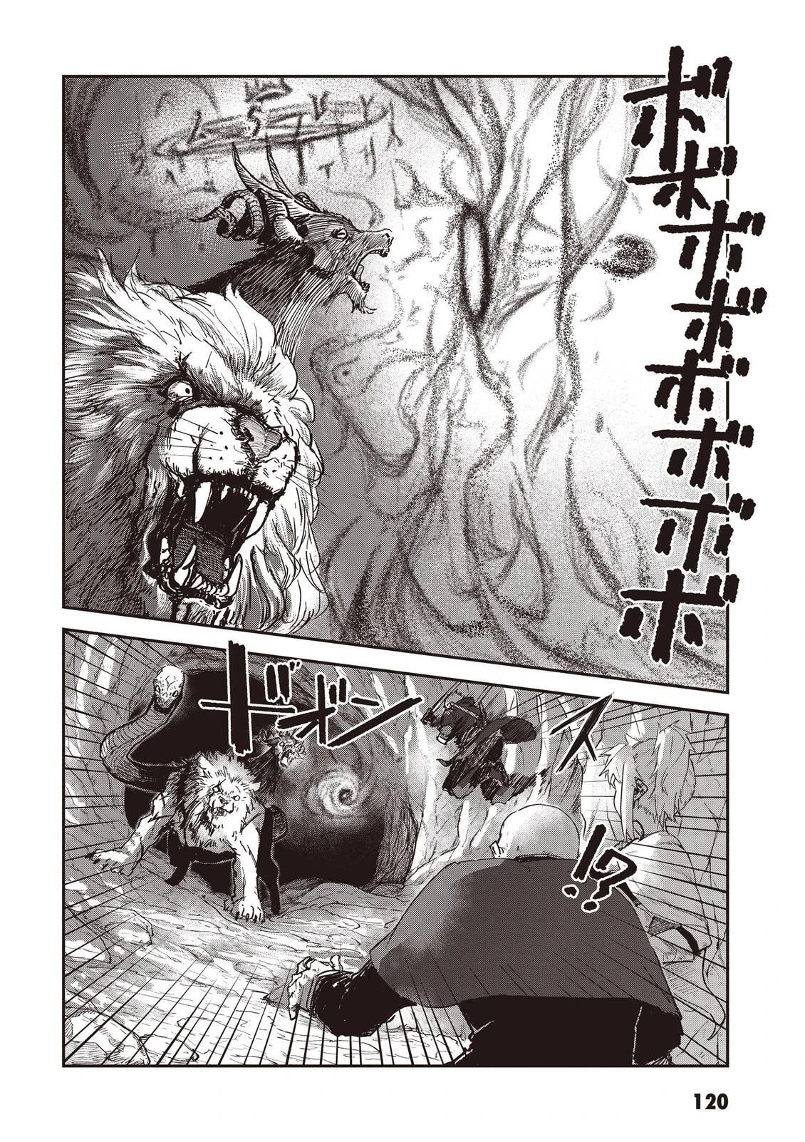 第3卷121