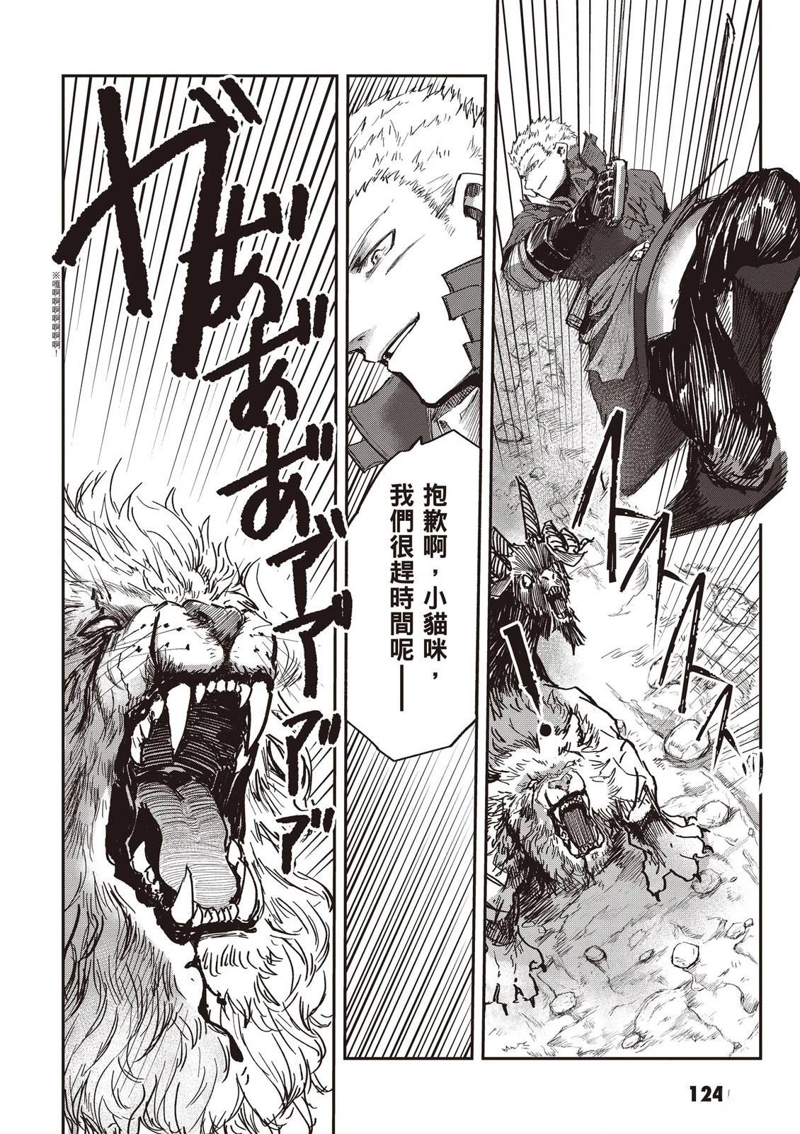 第3卷125
