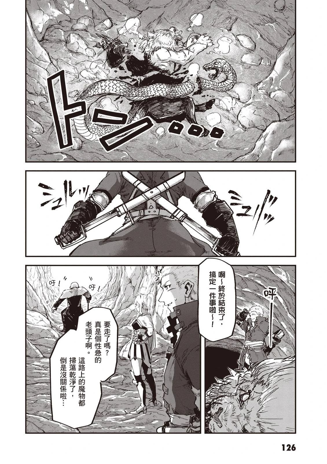 第3卷127