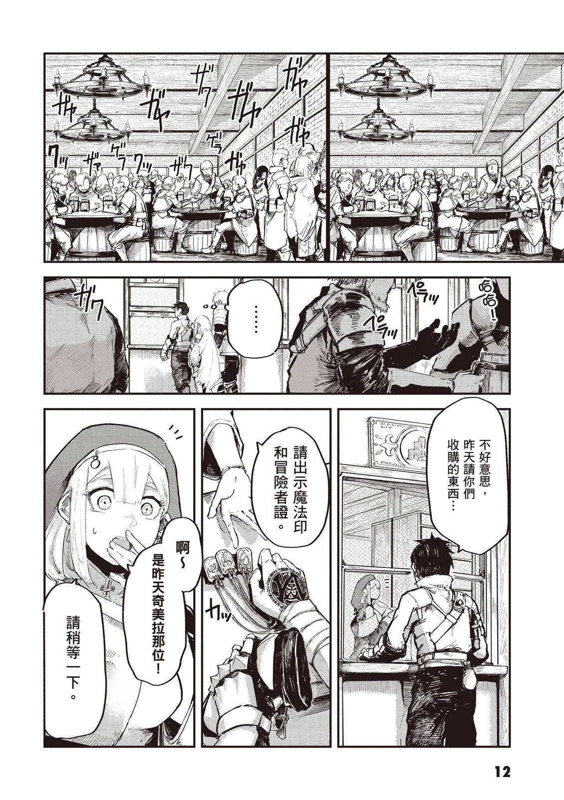 第3卷13