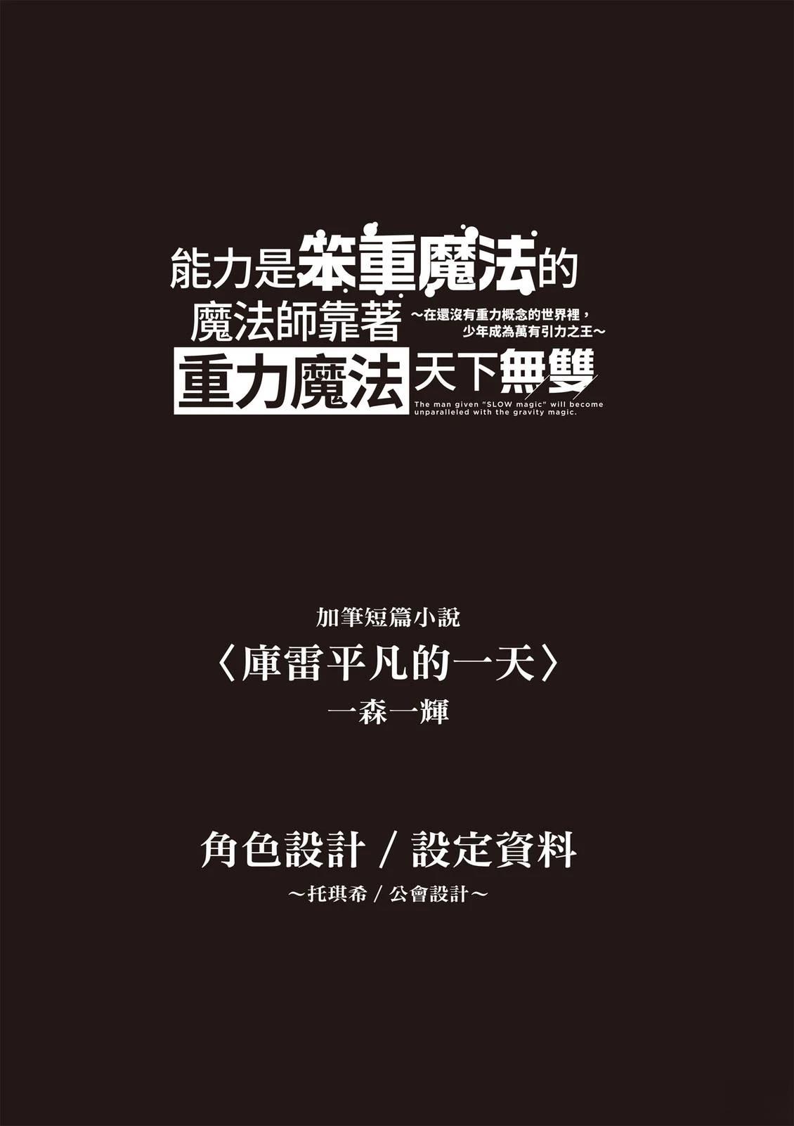 第3卷132