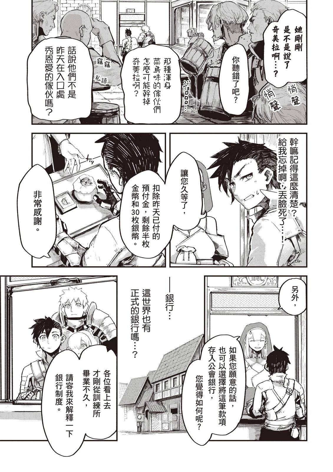 第3卷14