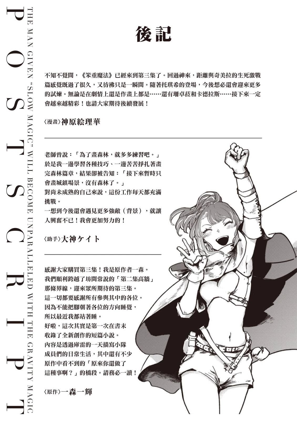 第3卷148