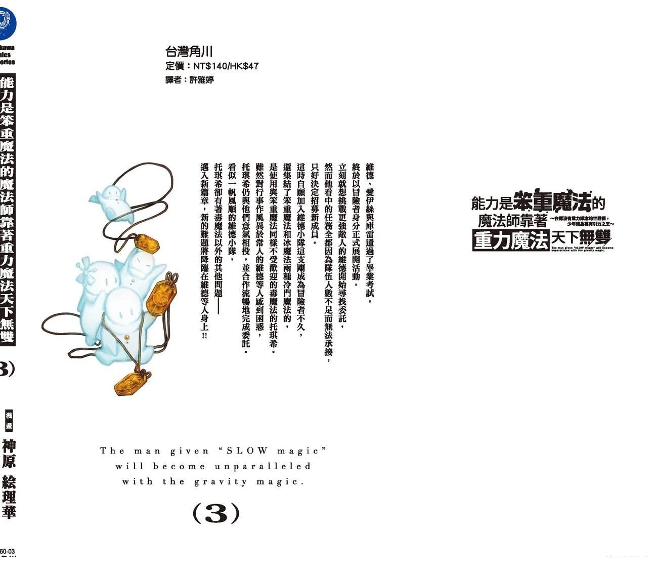 第3卷149