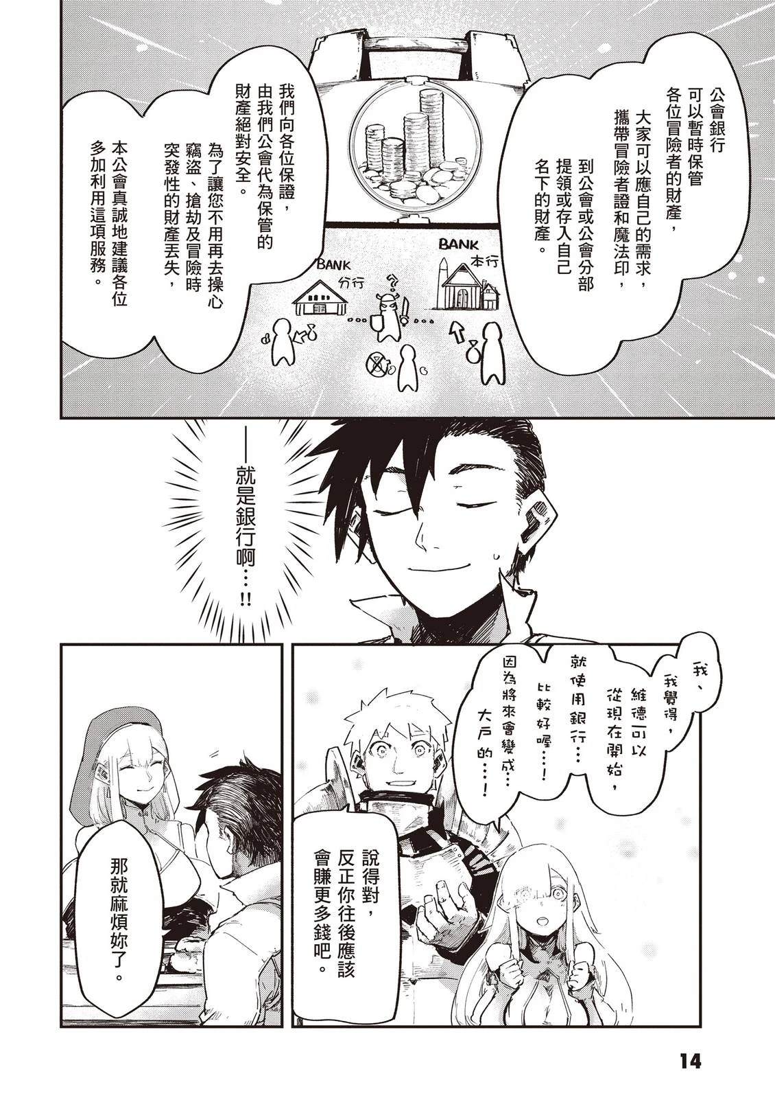 第3卷15