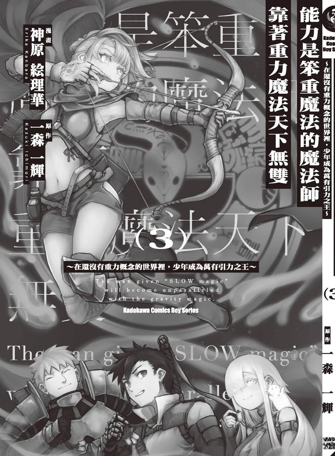 第3卷152