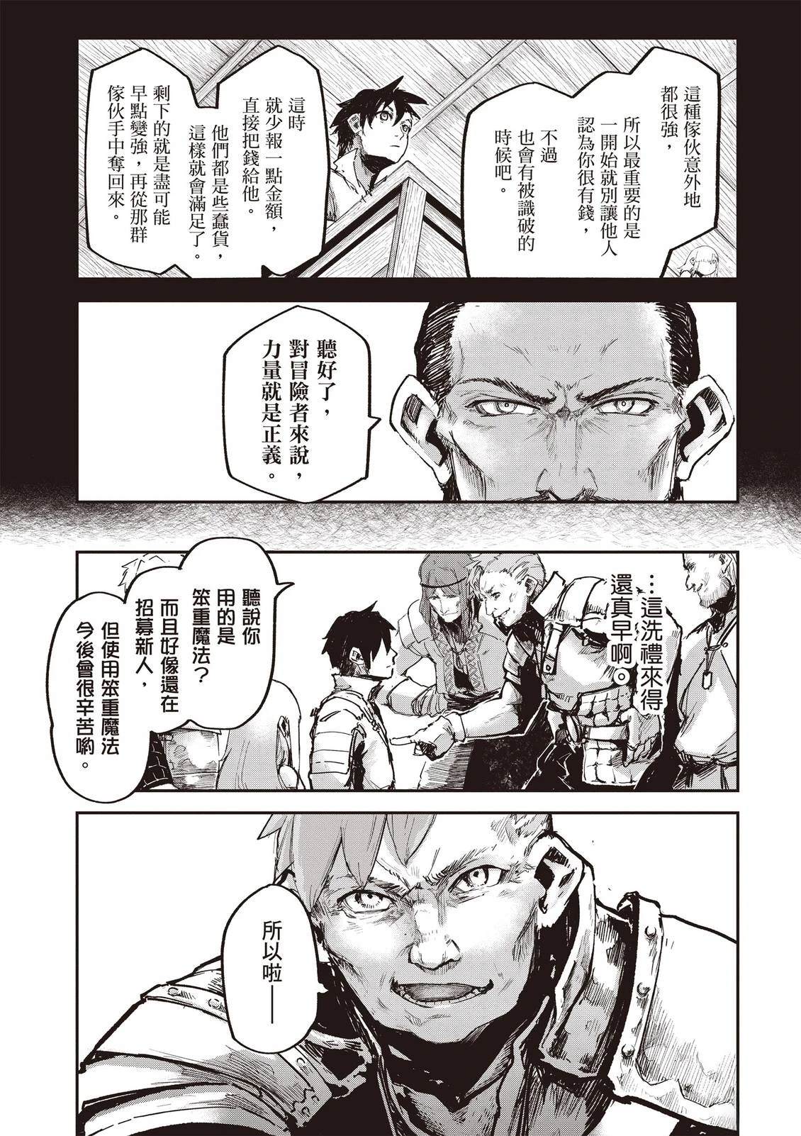 第3卷18