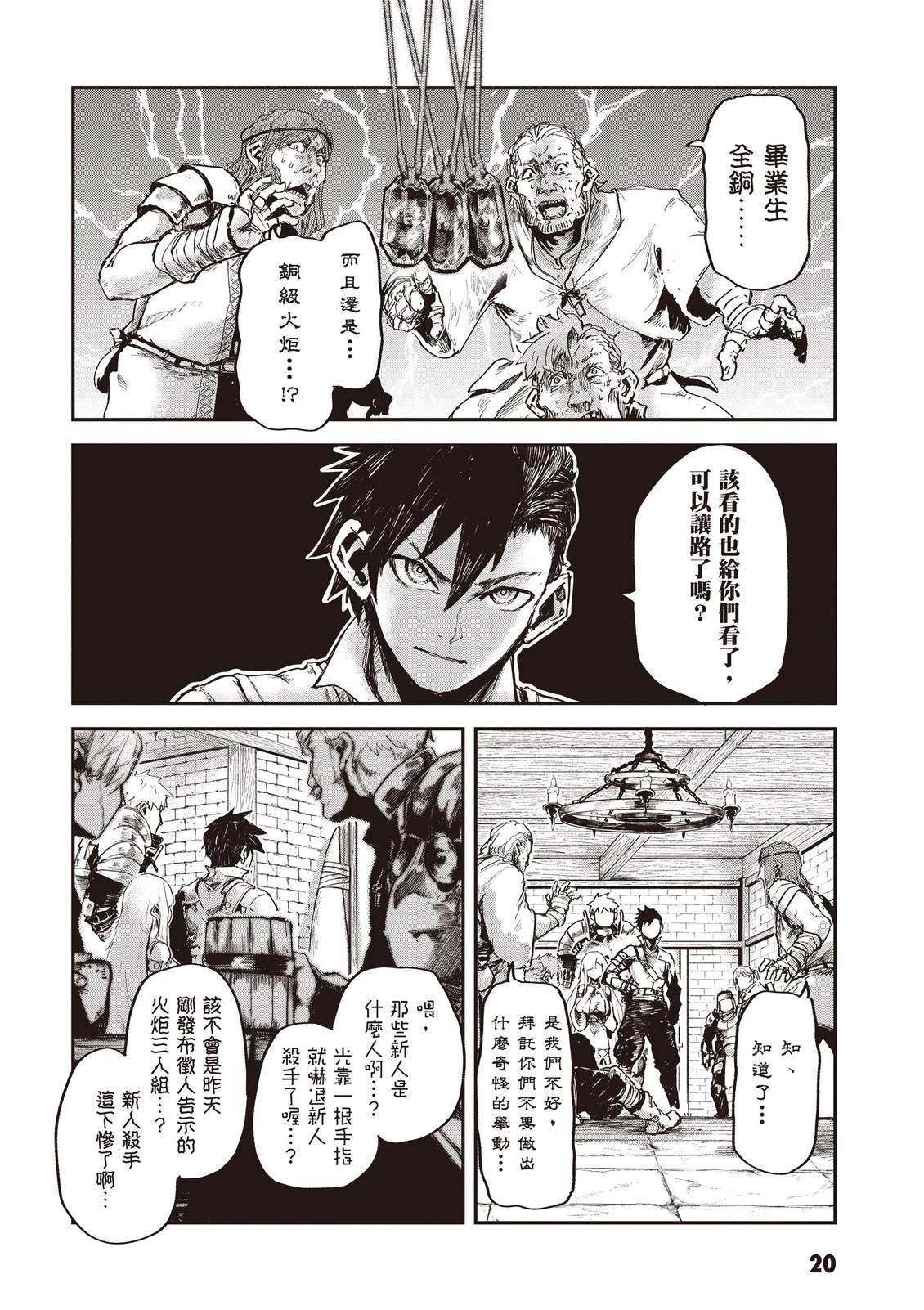 第3卷21