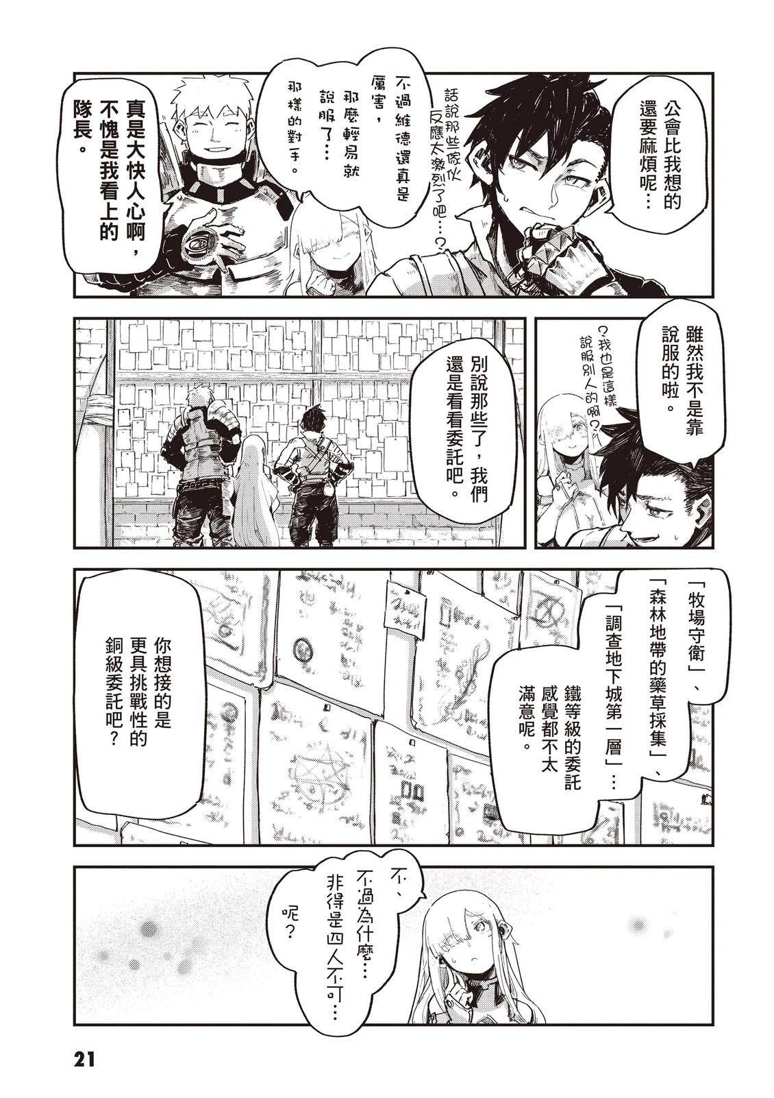 第3卷22