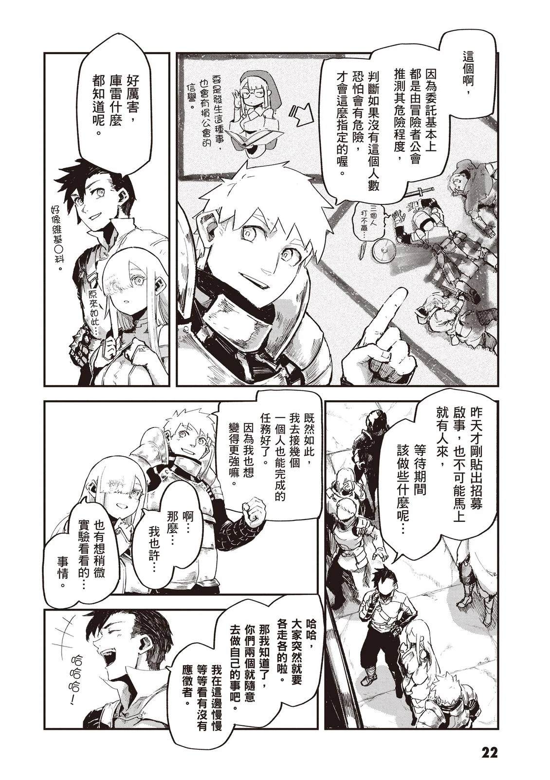 第3卷23