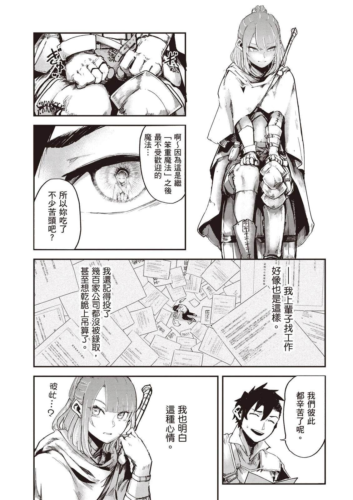 第3卷26