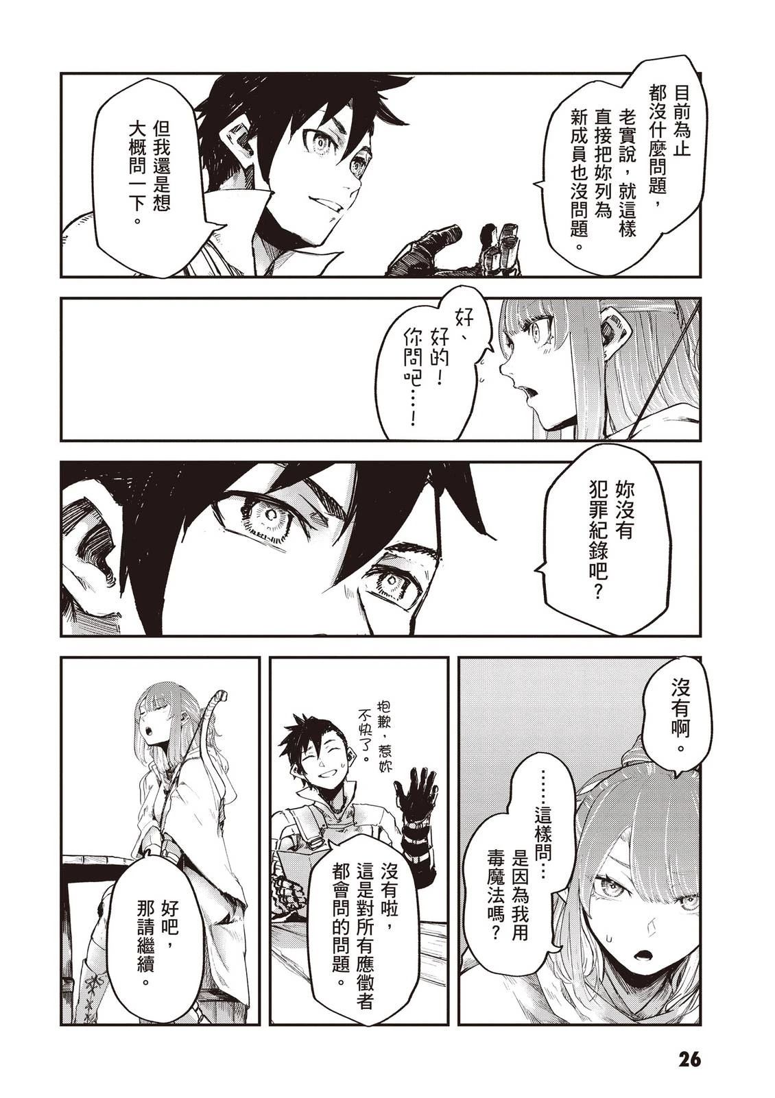 第3卷27