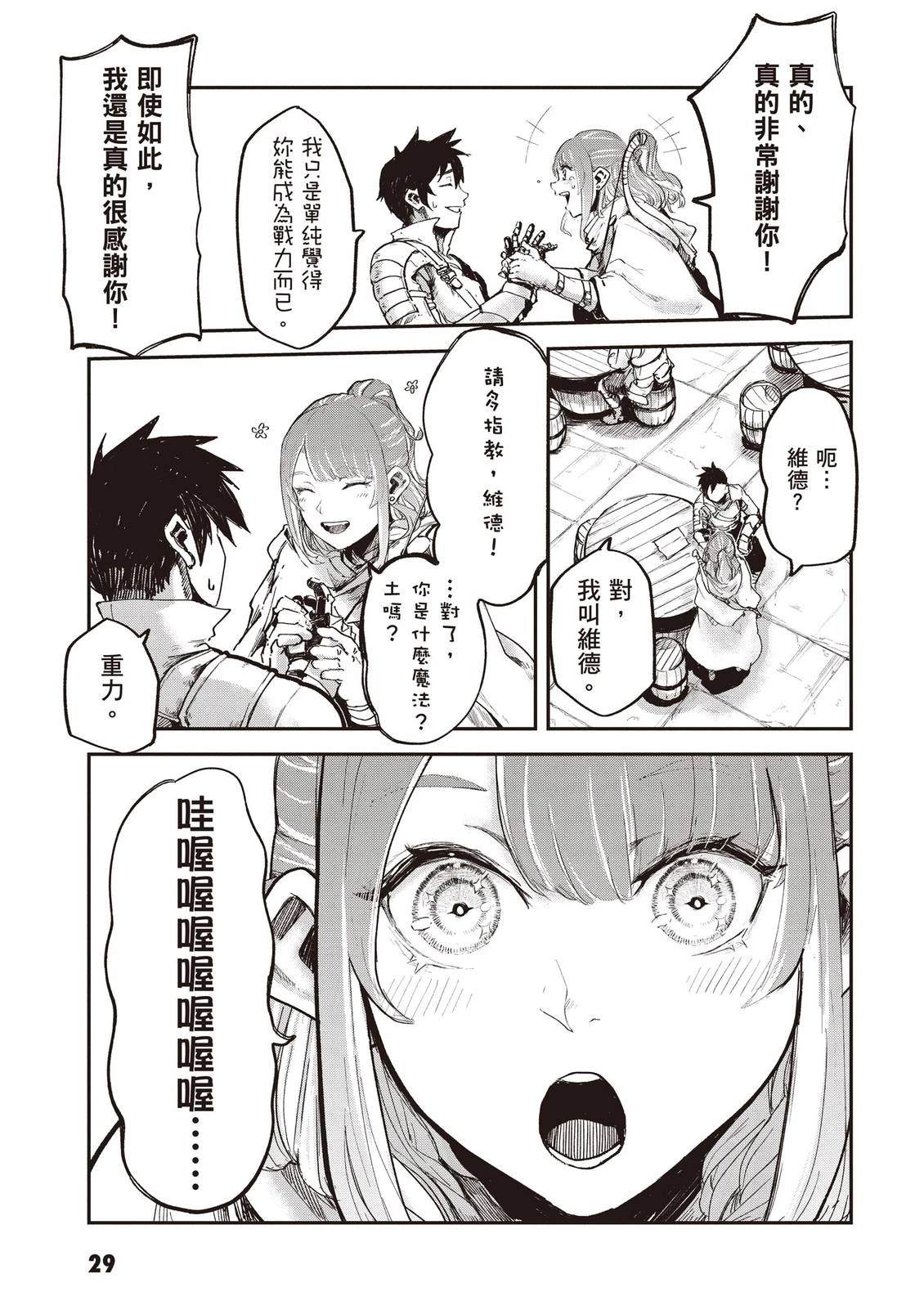 第3卷30