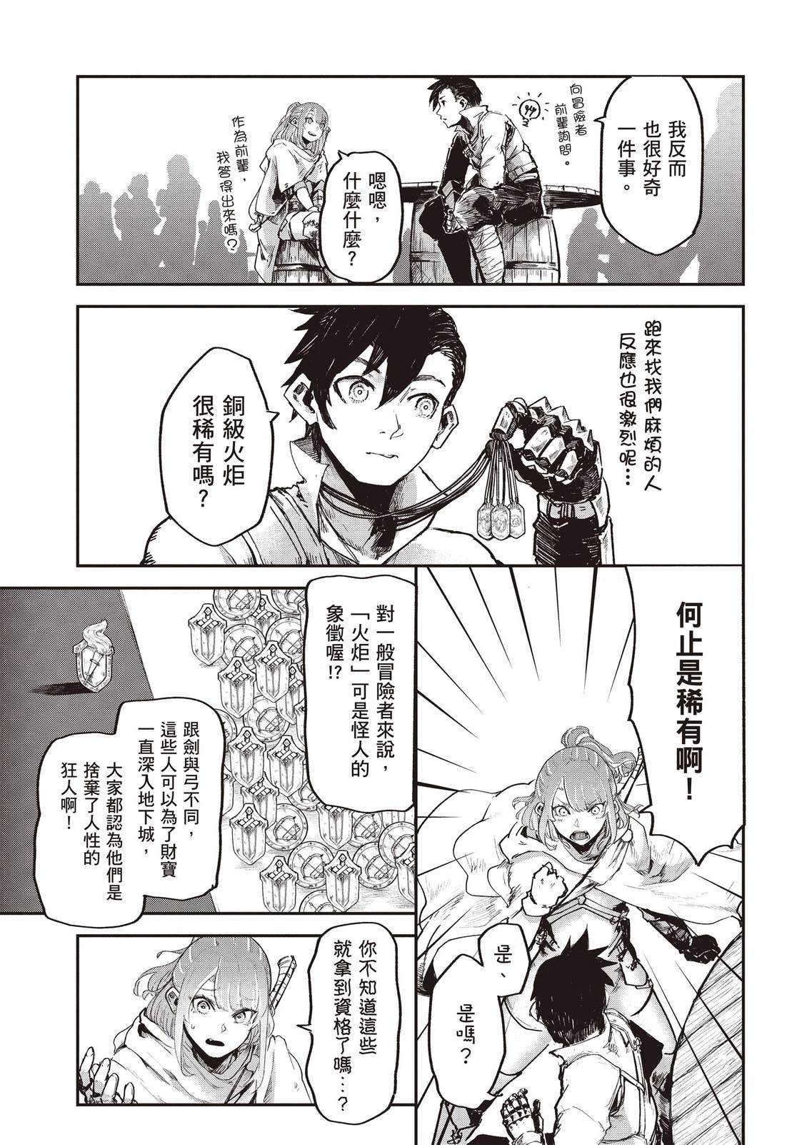 第3卷32