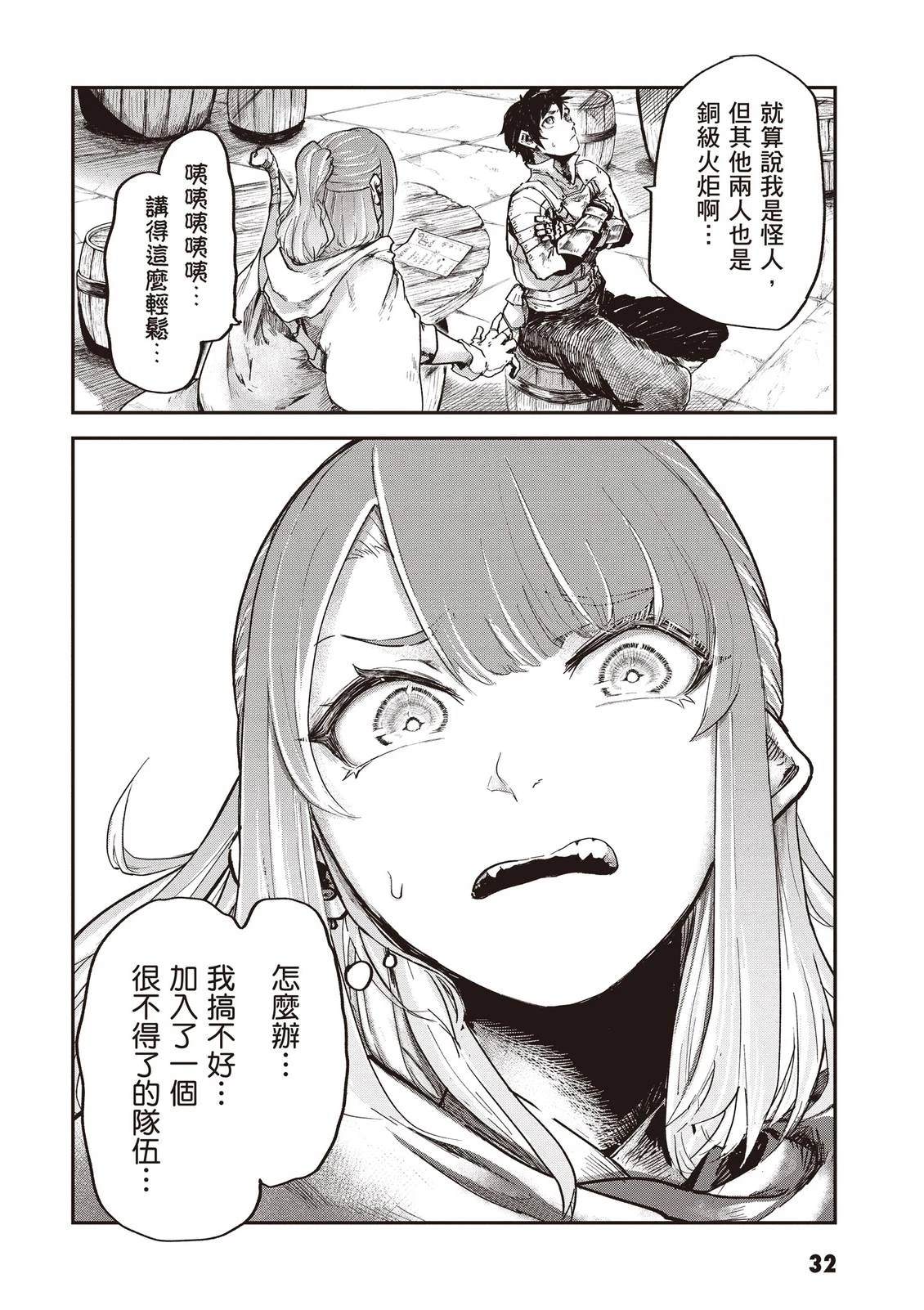 第3卷33