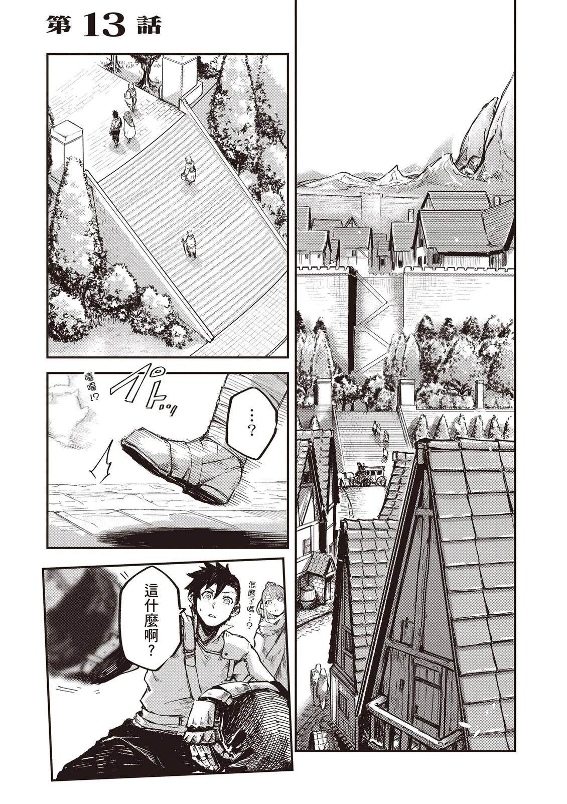 第3卷34