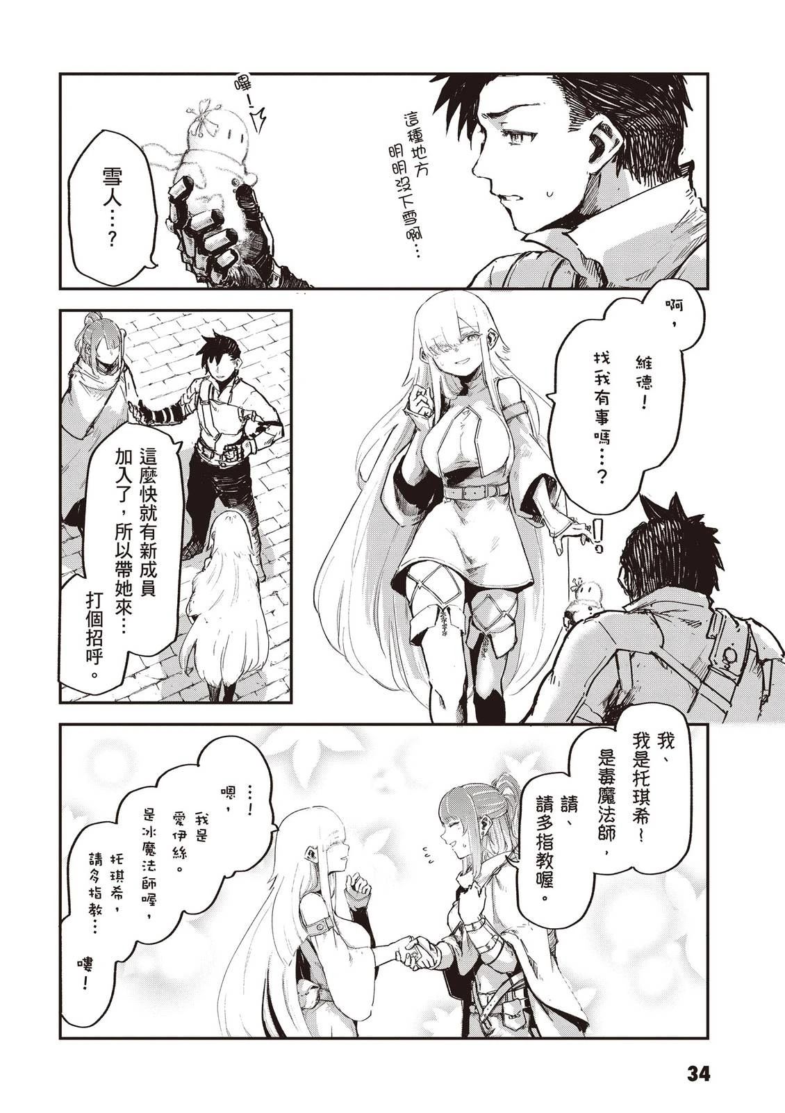 第3卷35