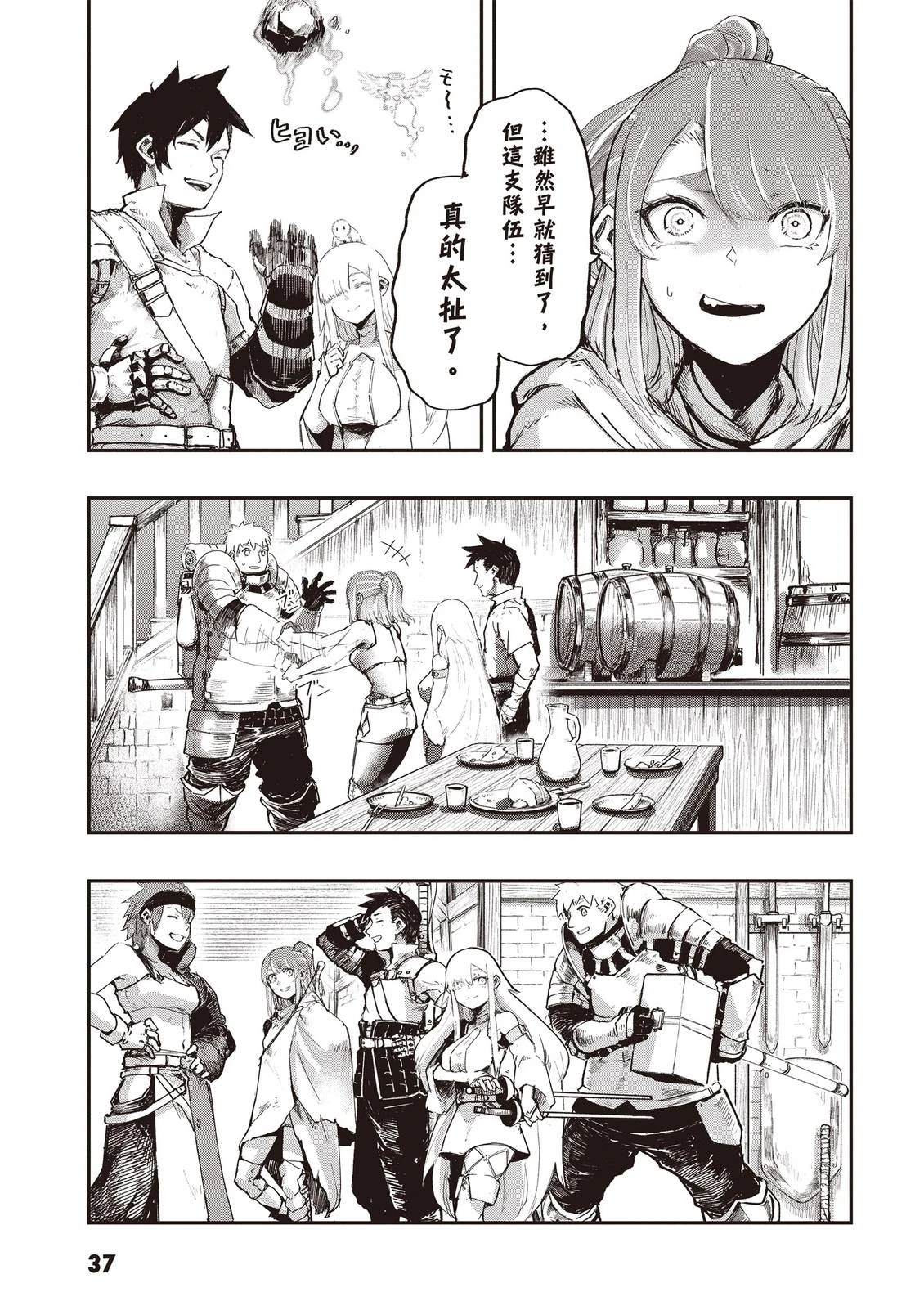 第3卷38