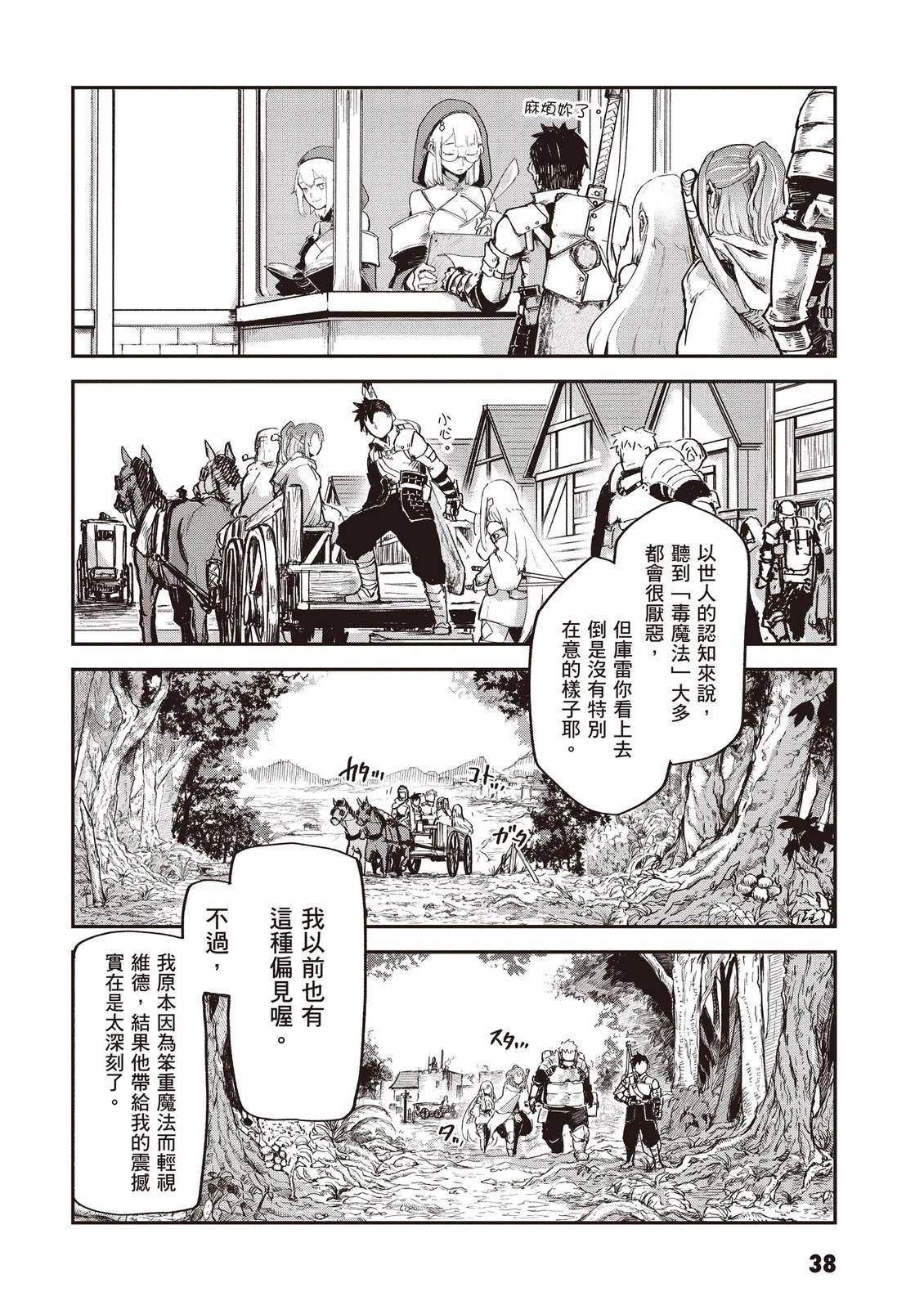 第3卷39