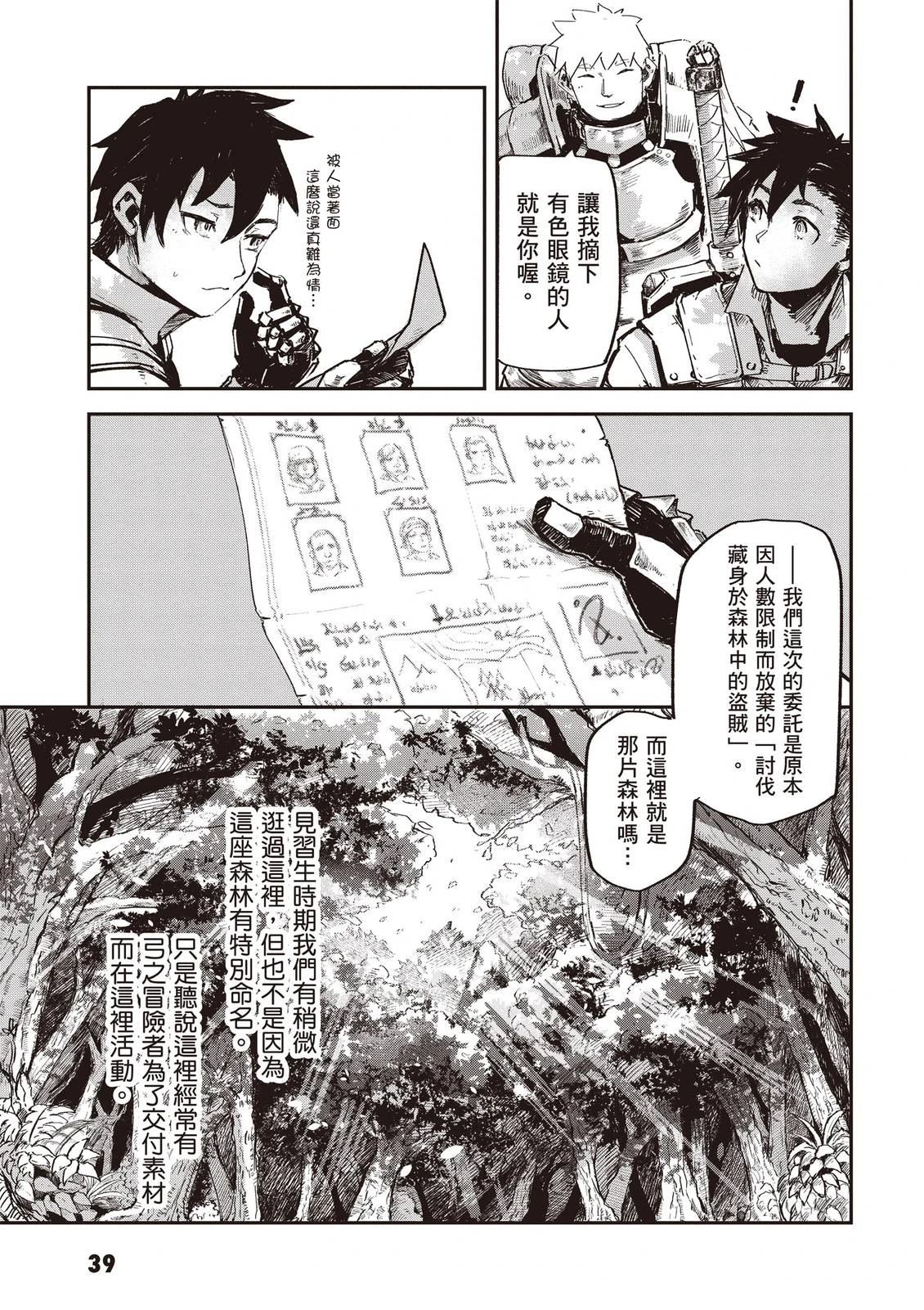 第3卷40