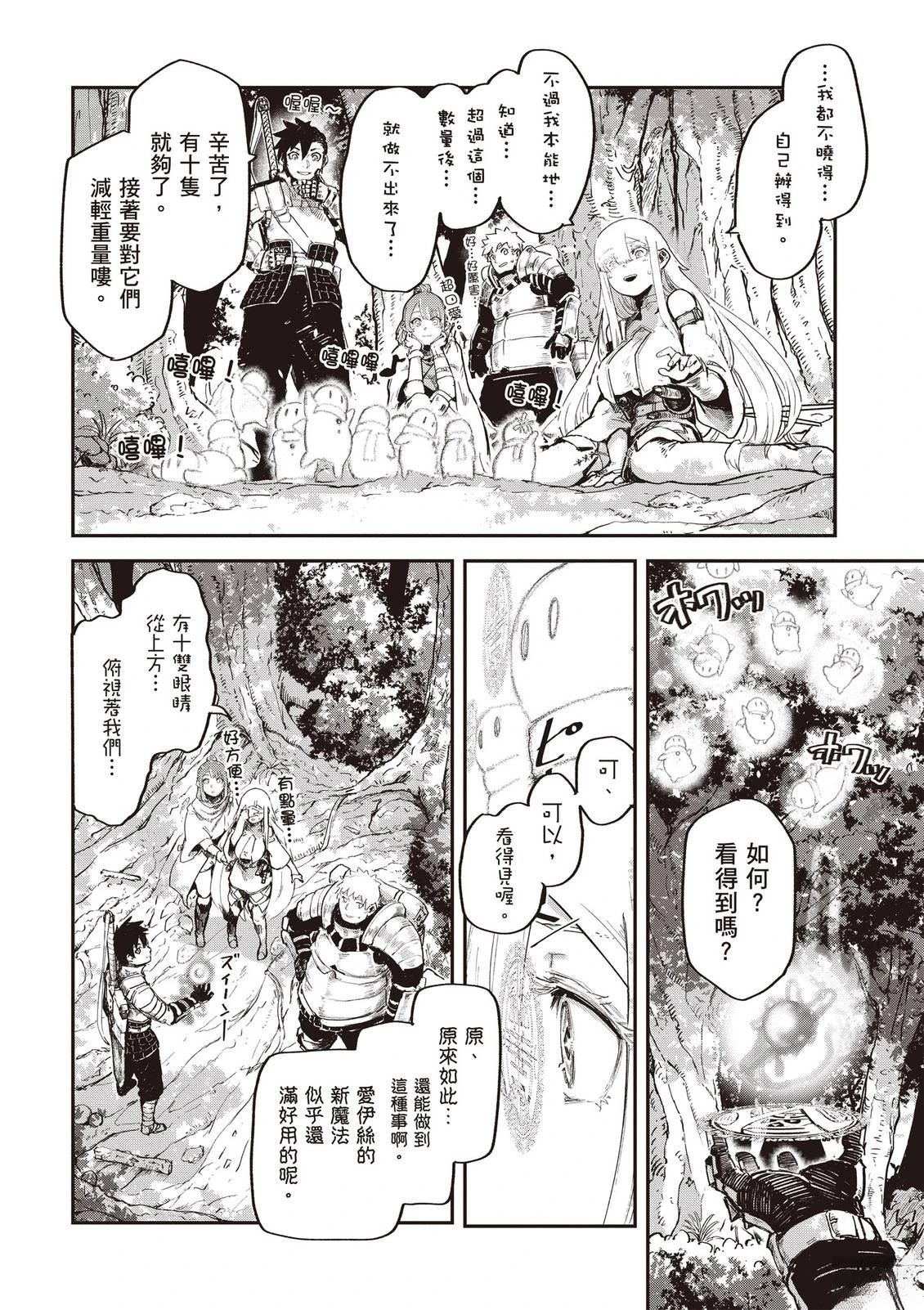 第3卷45