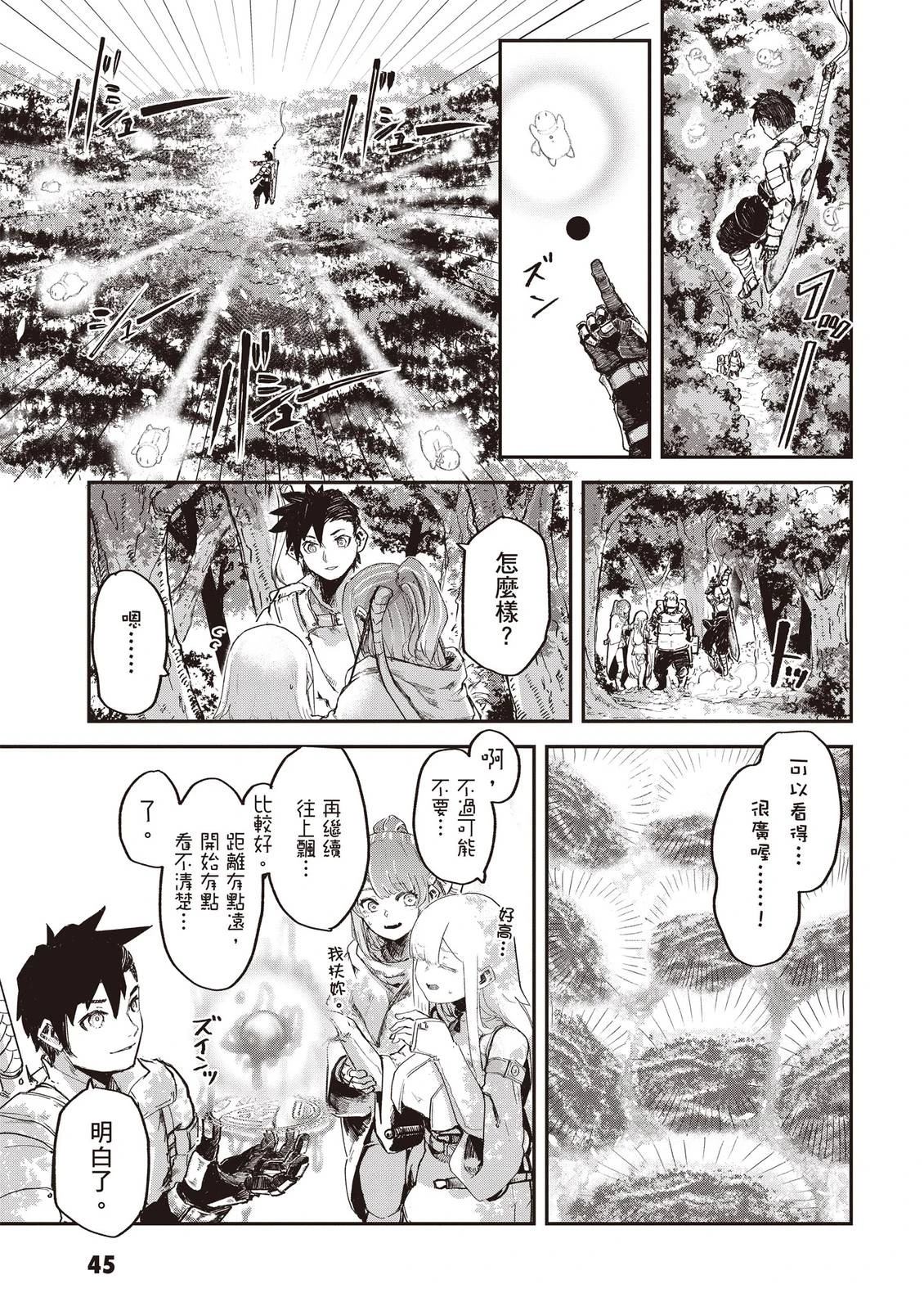 第3卷46