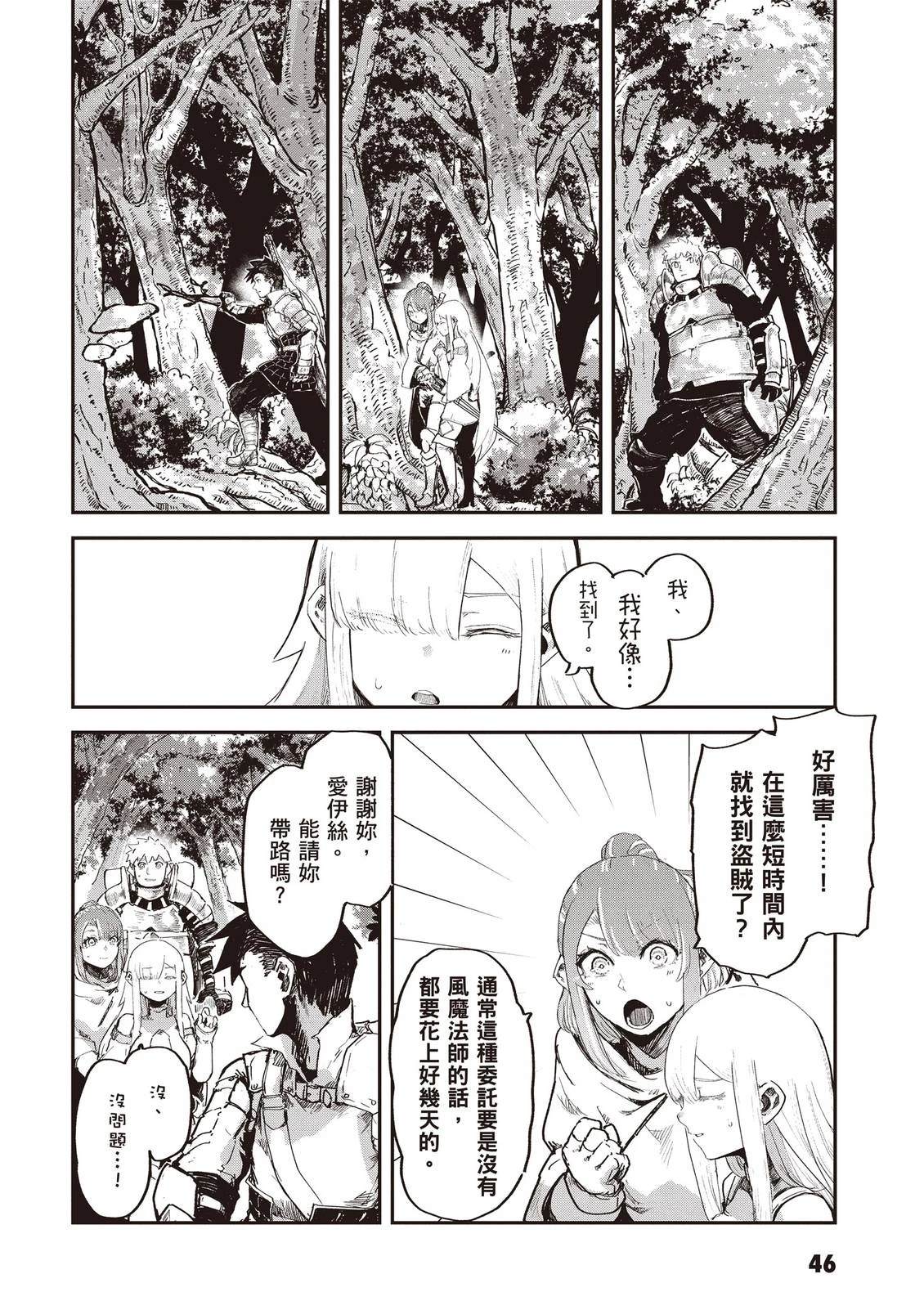 第3卷47