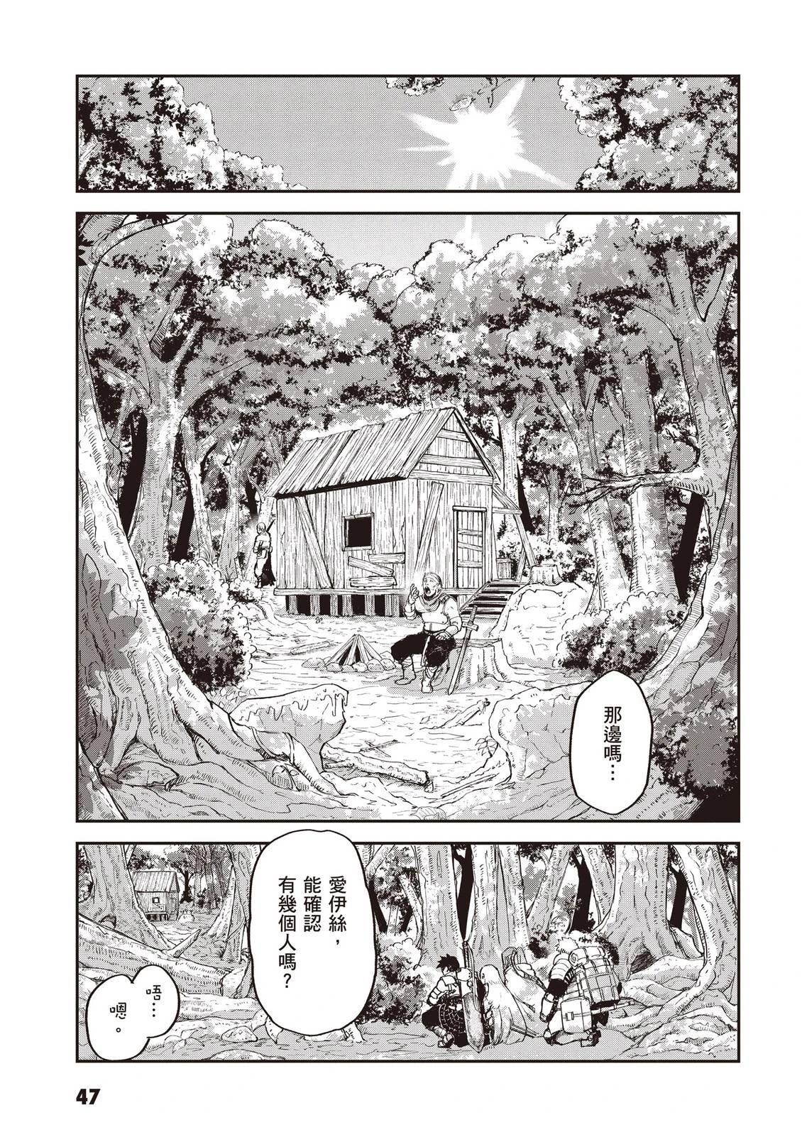 第3卷48