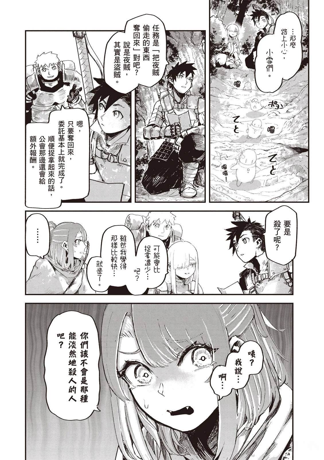 第3卷49