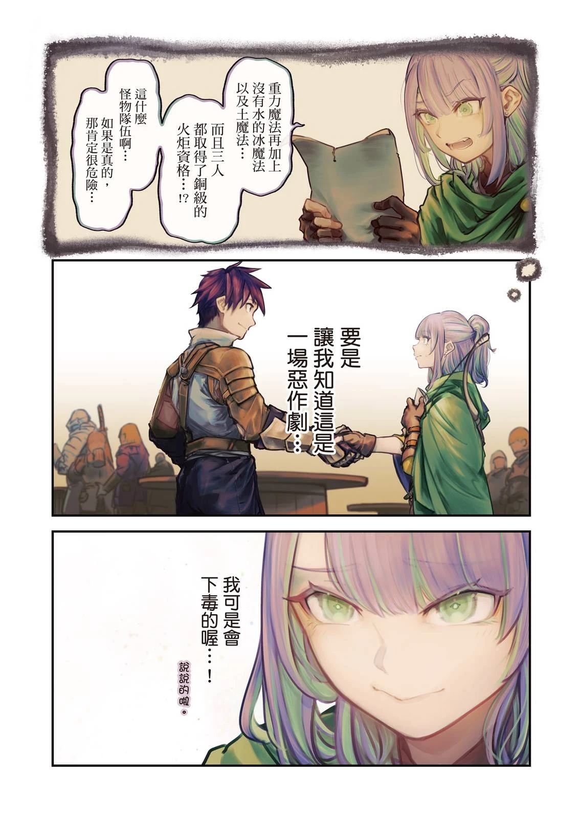 第3卷5