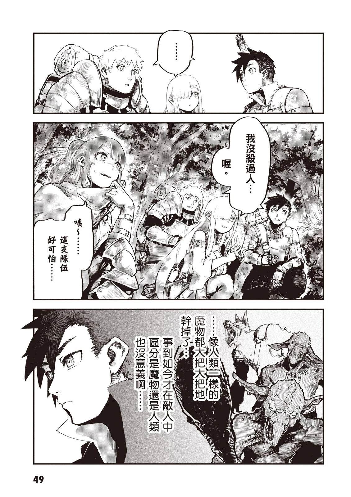 第3卷50