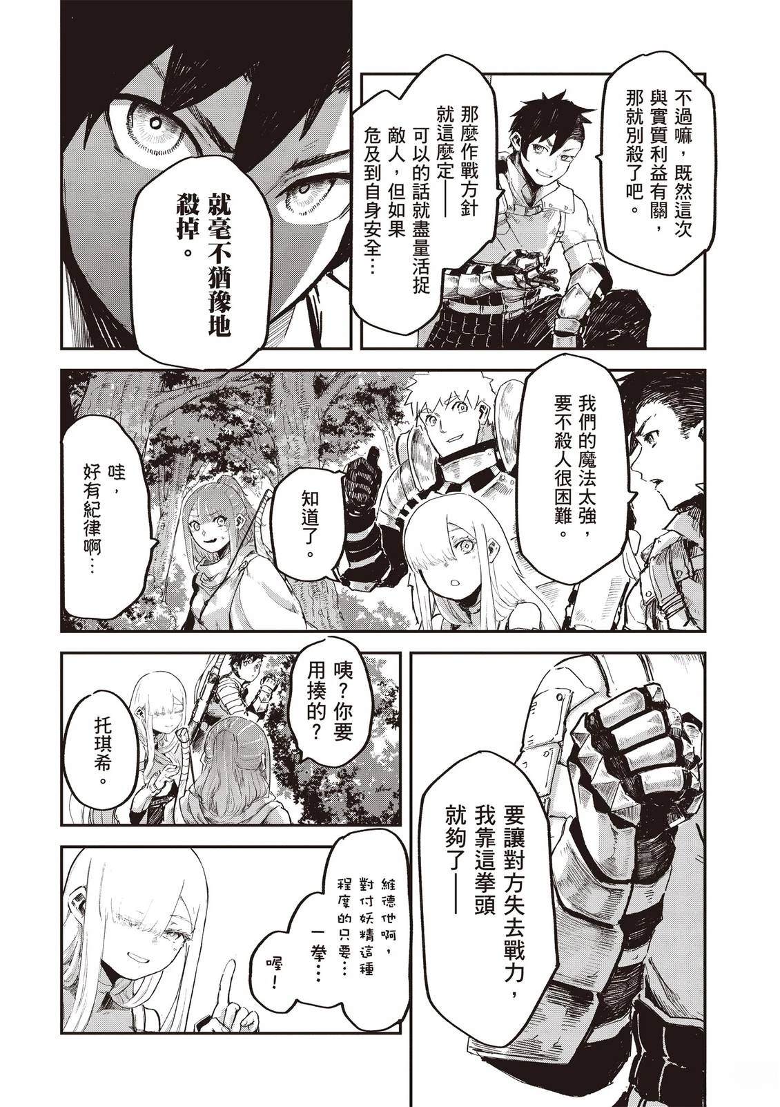 第3卷51