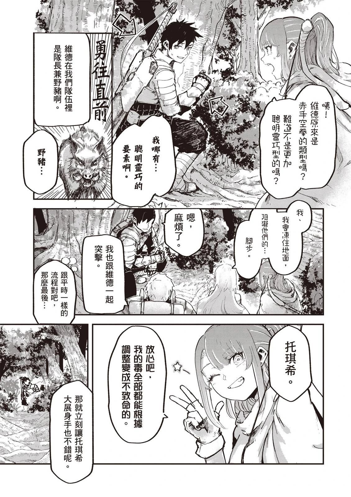 第3卷52
