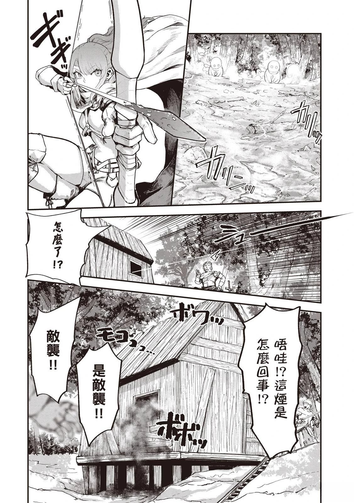 第3卷55