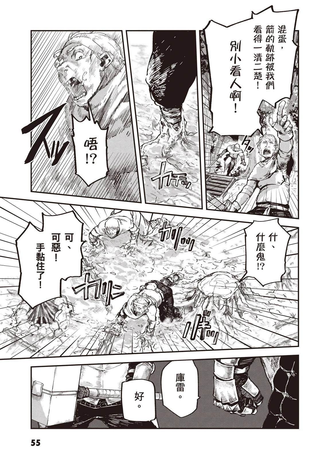 第3卷56