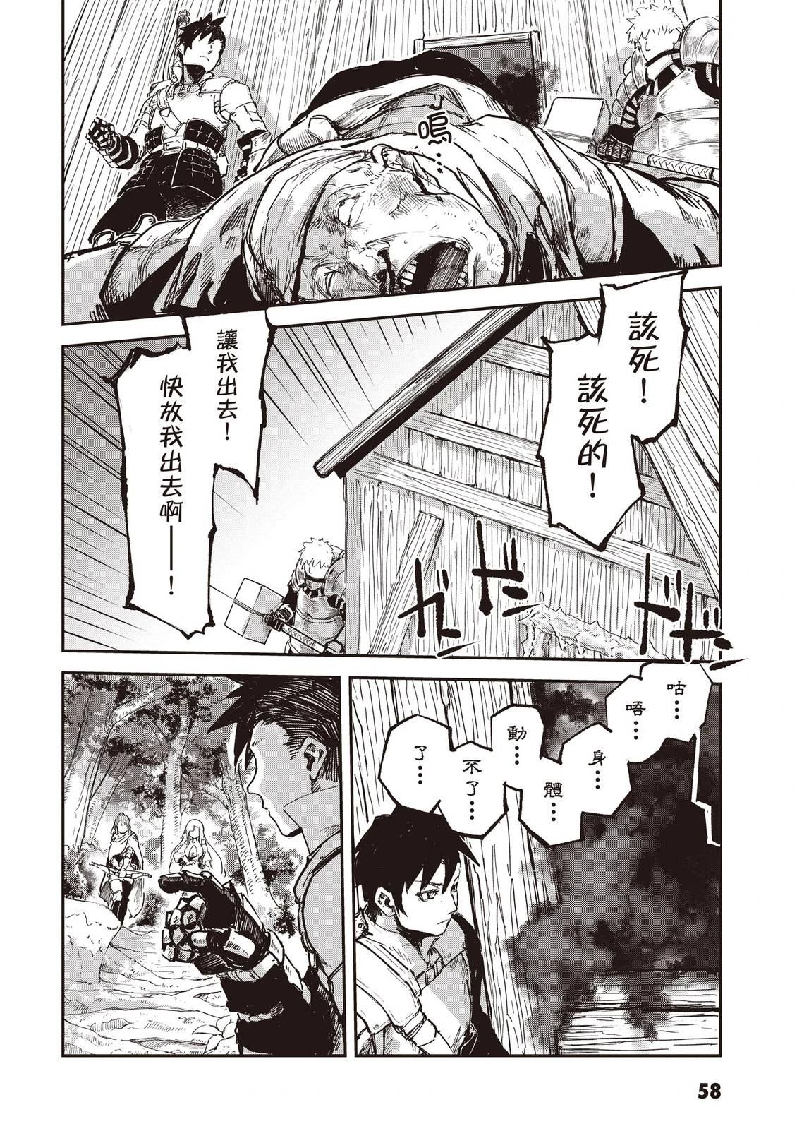 第3卷59