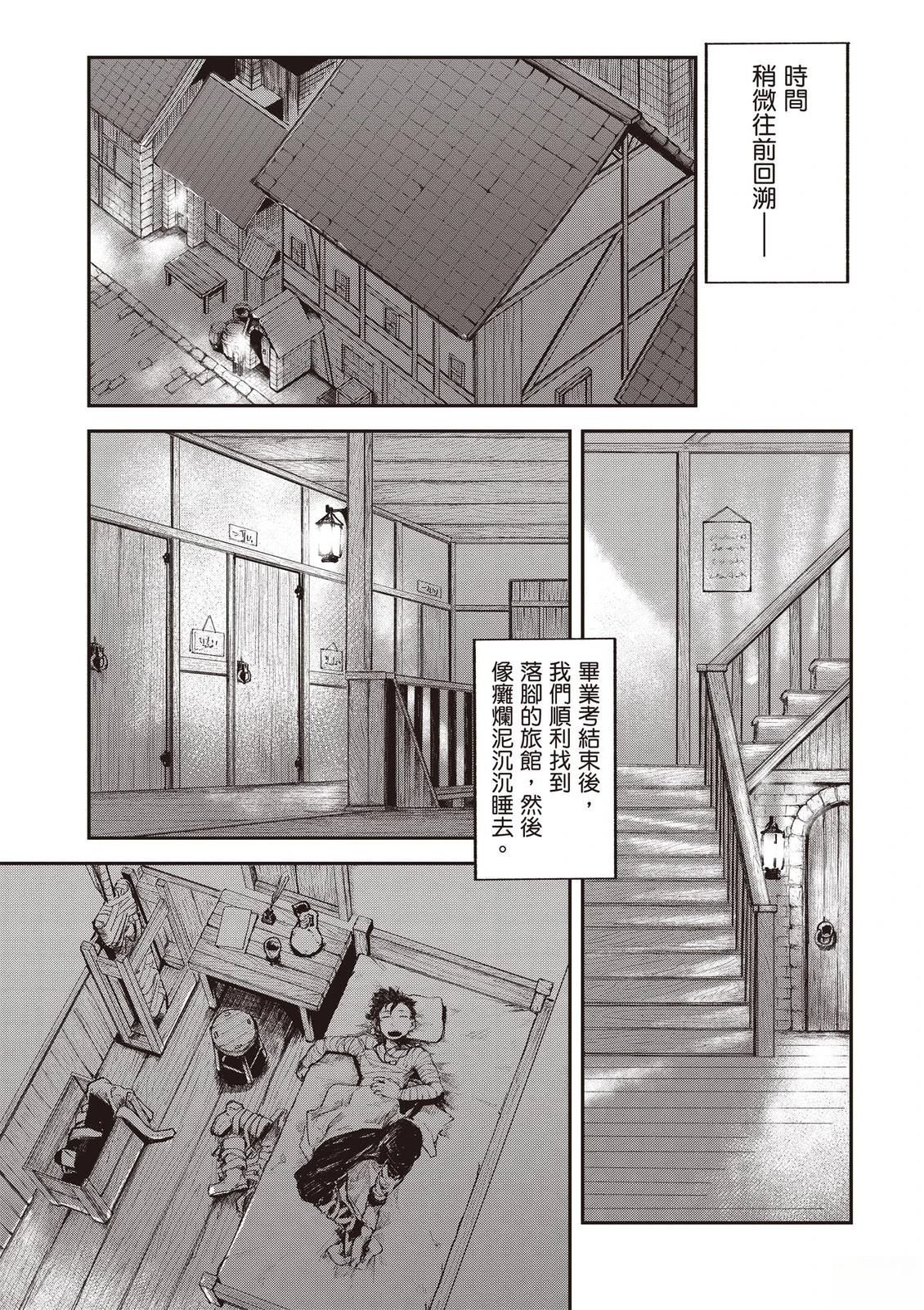 第3卷6