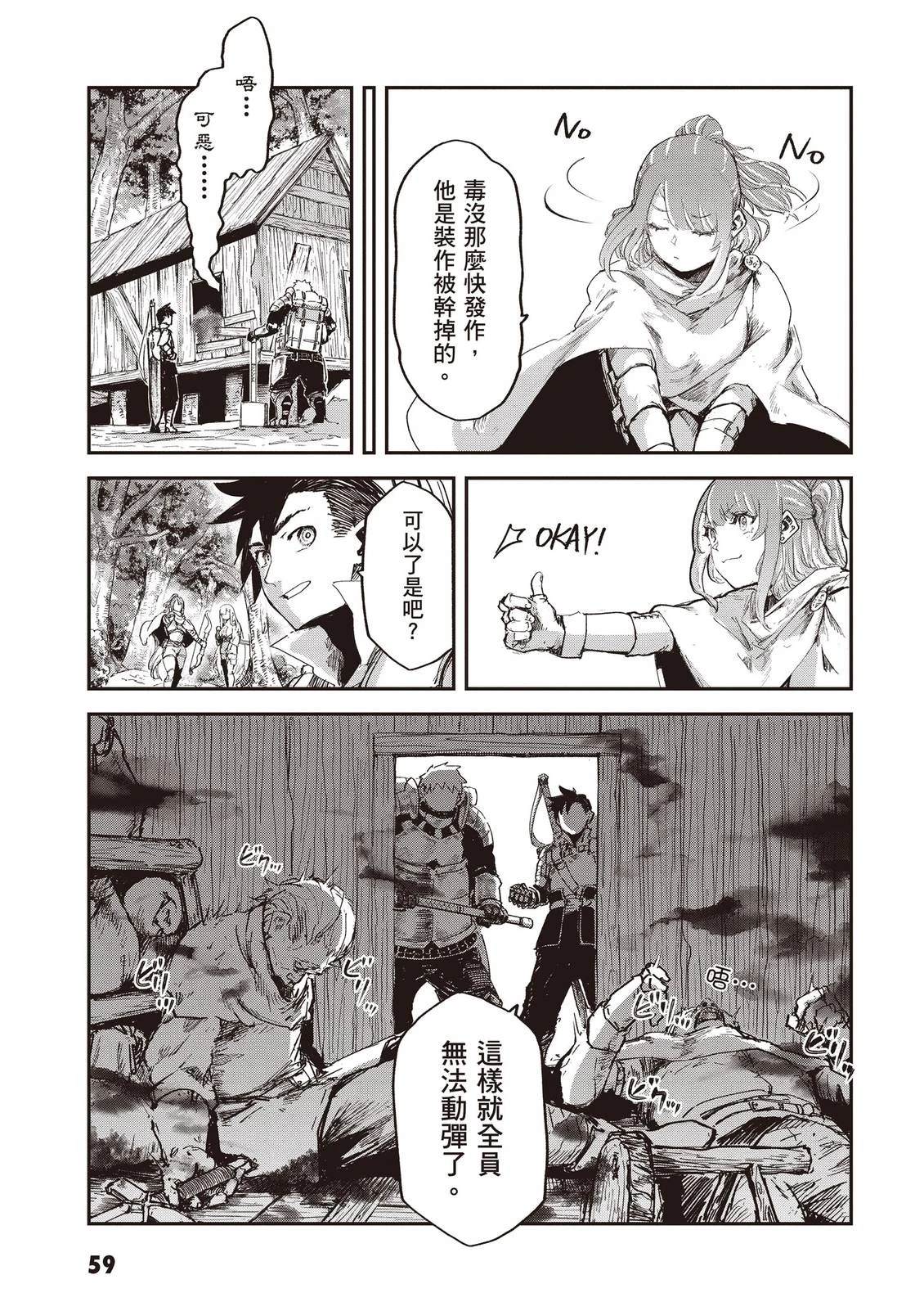 第3卷60