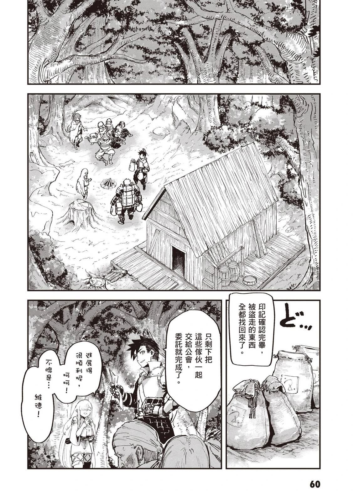 第3卷61