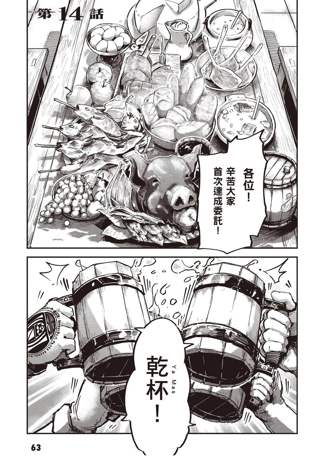 第3卷64