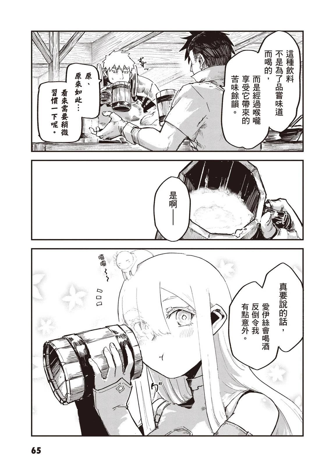 第3卷66