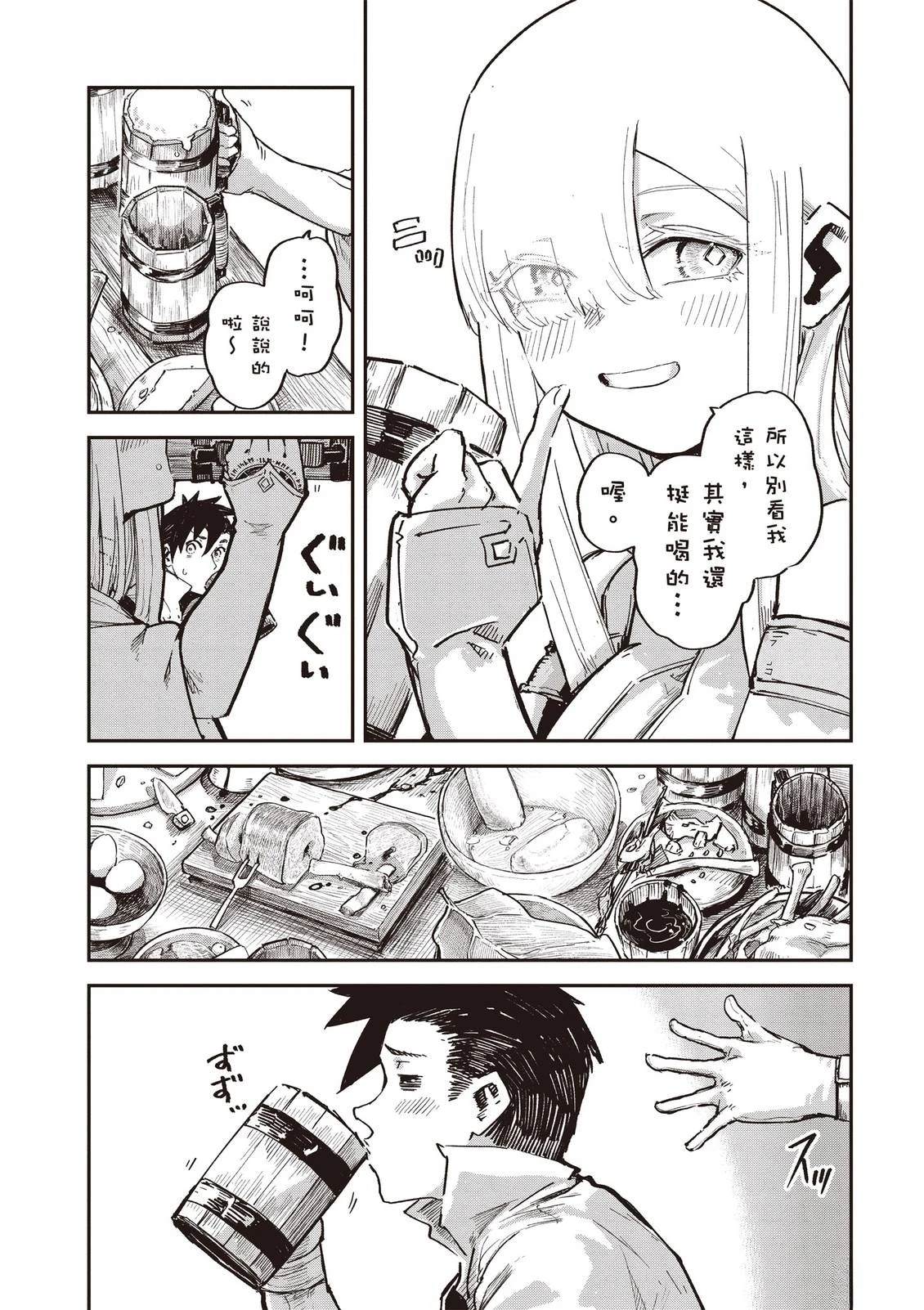 第3卷68