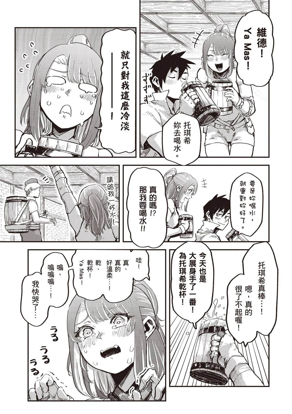 第3卷72