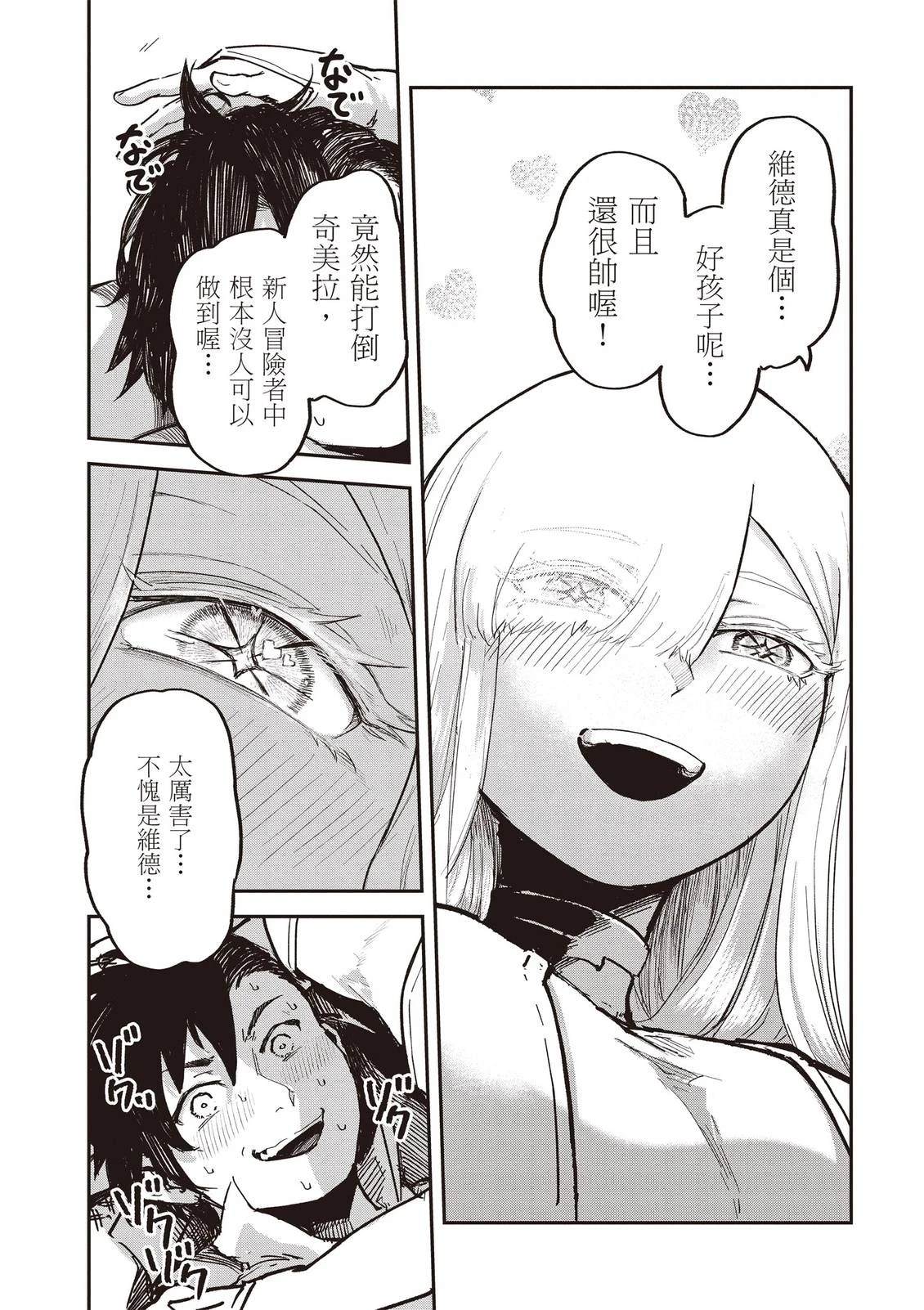 第3卷76