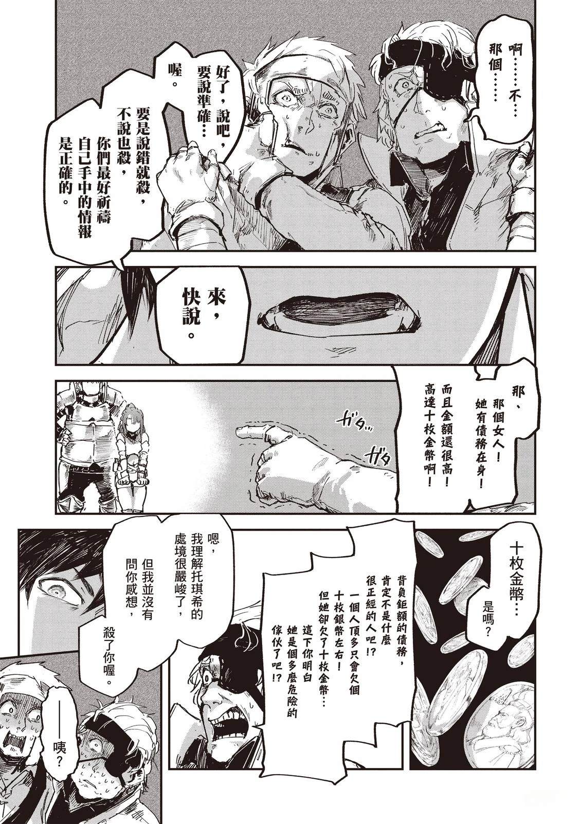 第3卷92