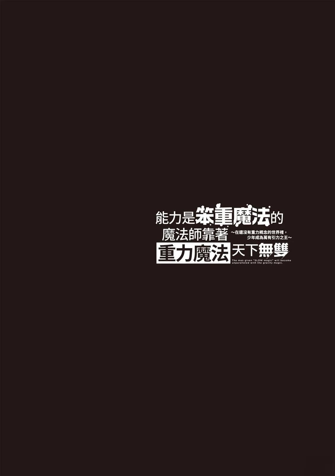 第3卷97