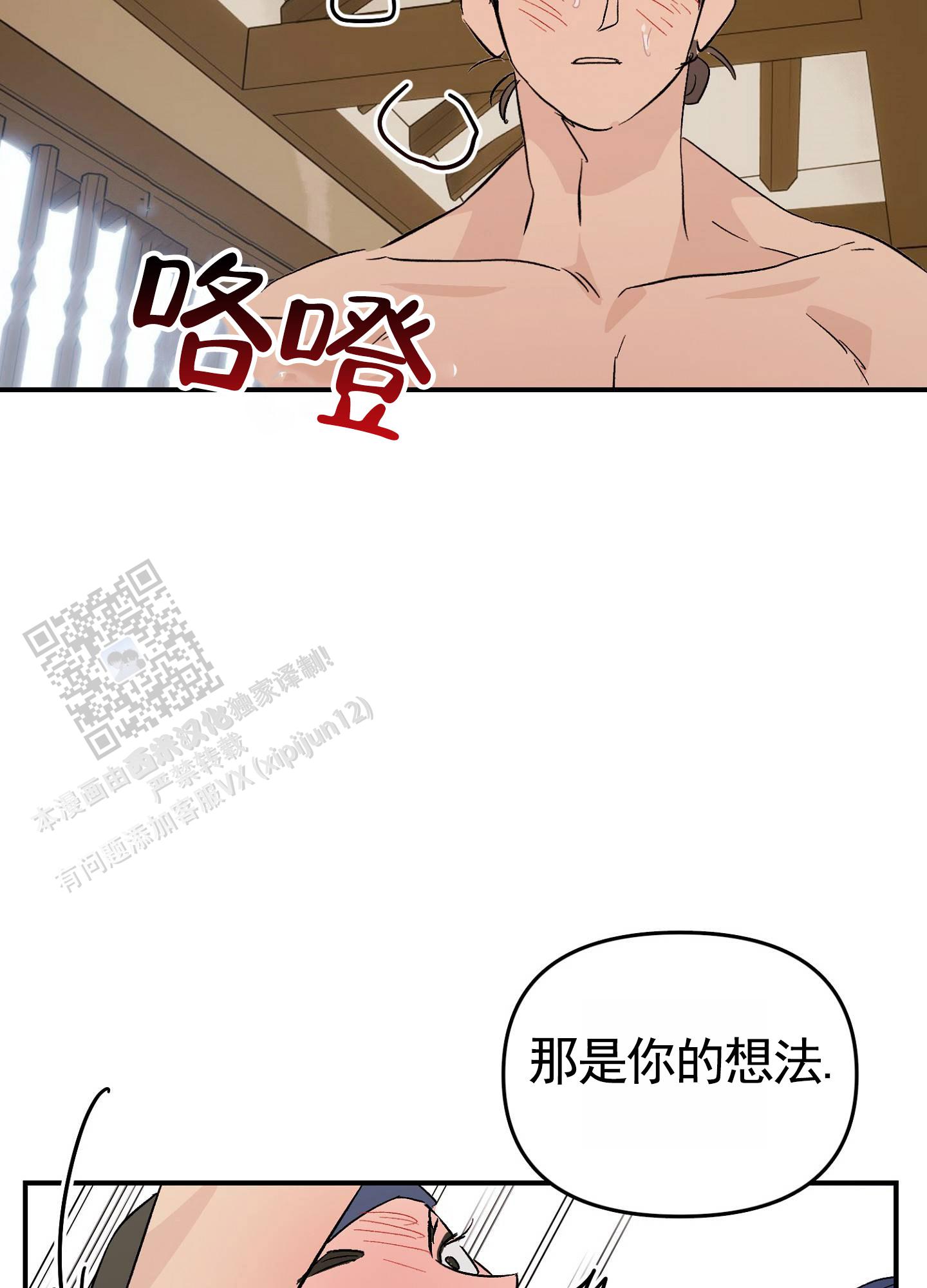 第4话20