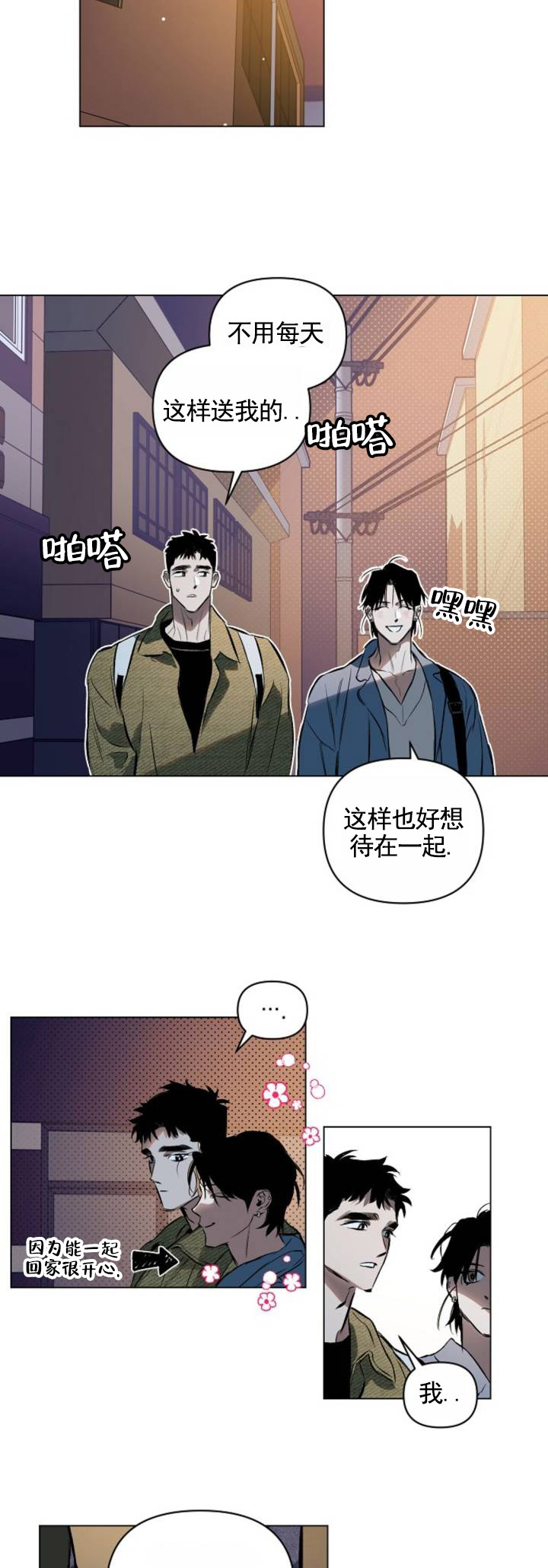 第3话1